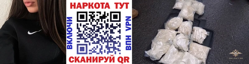 Купить наркотик Егорьевск ГАШ  Канабис  БУТИРАТ  MEGA ONION  Меф мяу мяу 