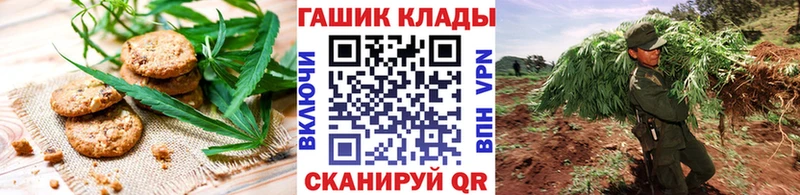 Печенье с ТГК марихуана  Егорьевск 