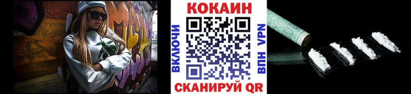 МЕГА онион  Егорьевск  Cocaine 98% 