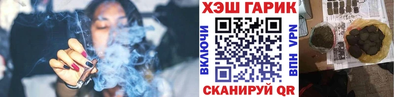 ГАШ убойный  Егорьевск 