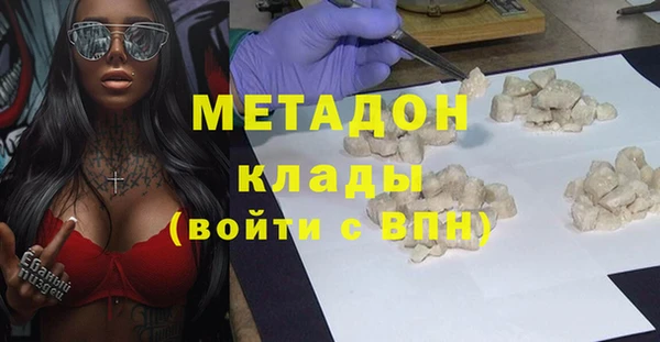 соль курить ск Богородицк