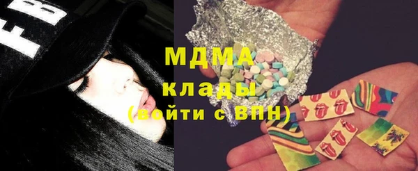 соль курить ск Богородицк