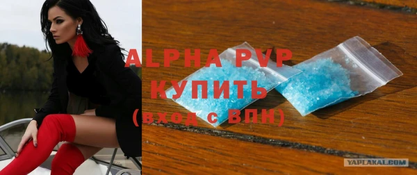 соль курить ск Богородицк