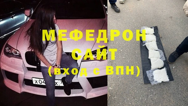МДПВ Богородск