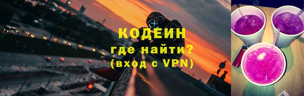 соль курить ск Богородицк
