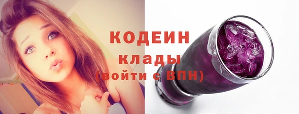 соль курить ск Богородицк