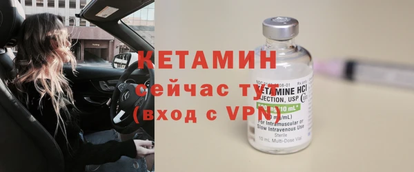 соль курить ск Богородицк