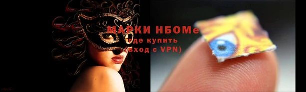 соль курить ск Богородицк