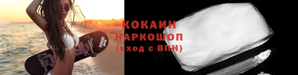 соль курить ск Богородицк