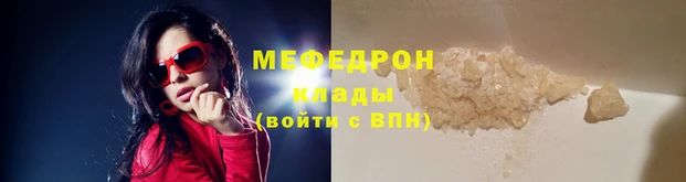 соль курить ск Богородицк