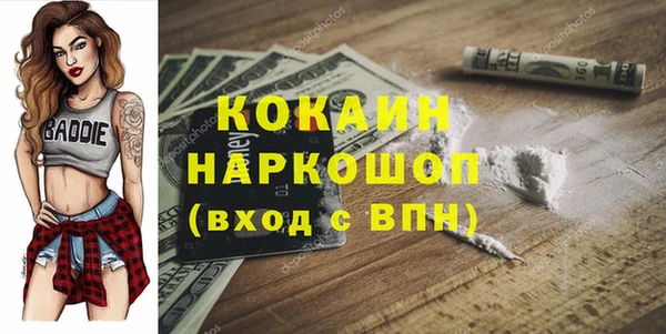 соль курить ск Богородицк