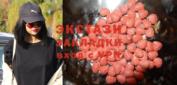 соль курить ск Богородицк