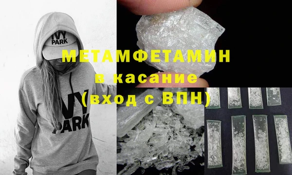 молекула духа Навашино