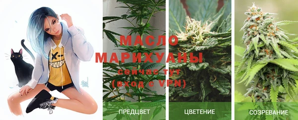 соль курить ск Богородицк