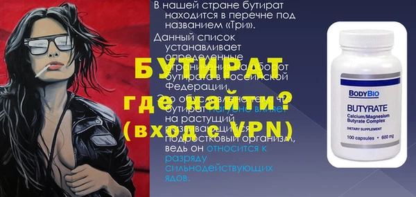 соль курить ск Богородицк