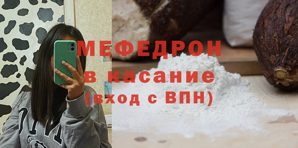 СК Богданович