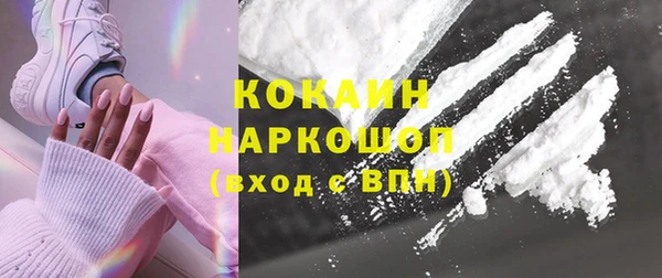 соль курить ск Богородицк