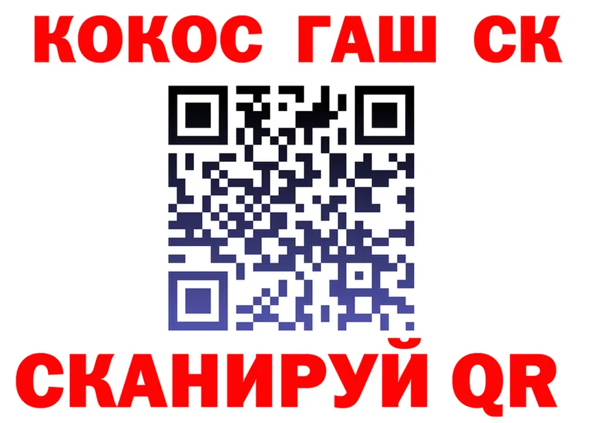 А ПВП СК КРИС вход площадка ссылка на мегу Егорьевск
