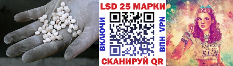 что такое   ссылка на мегу вход  Лсд 25 экстази кислота  Егорьевск 
