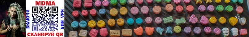 MDMA молли  Егорьевск 