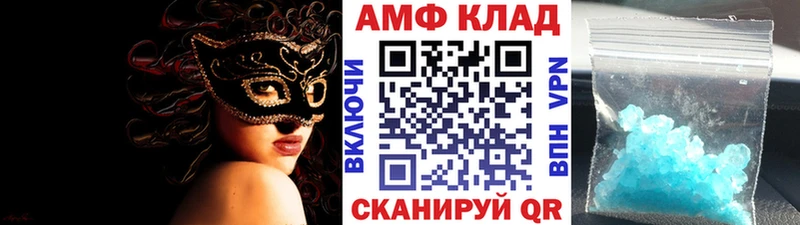 Метамфетамин витя  Егорьевск 