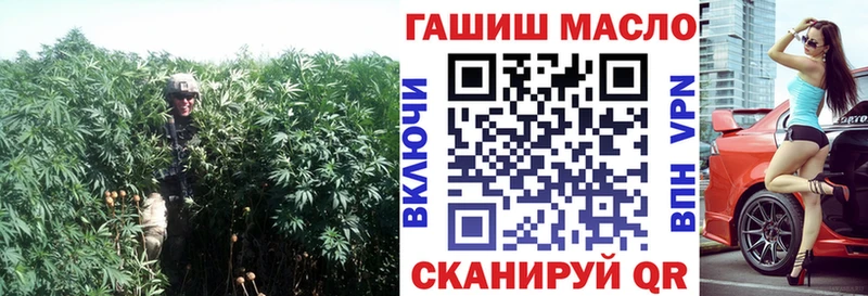 ТГК жижа  Егорьевск 