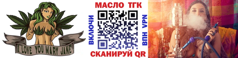 Дистиллят ТГК вейп Егорьевск